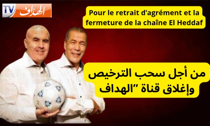 Non a la chaine El Heddaf et Stop Aux Médias De la...